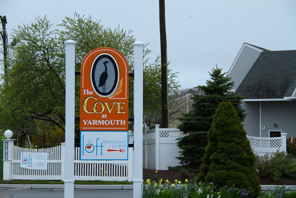 The Cove At Yarmouth Ξενοδοχείο West Yarmouth Εξωτερικό φωτογραφία